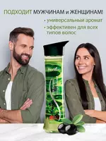 по запросу Sochlar uchun zaytun shampuni Herbion