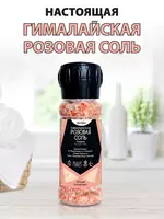 Himoloy pushti tuzi Herbion