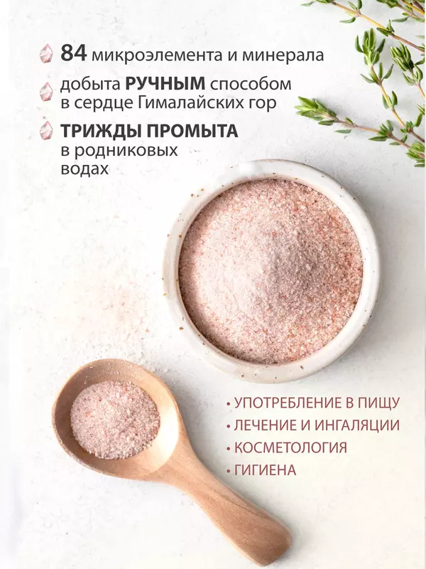 225 g - по запросу