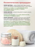 по запросу Himoloy pushti tuzi Herbion