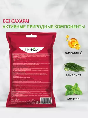 со вкусом вишни