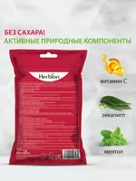 со вкусом вишни