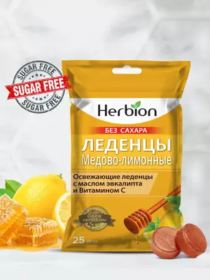 Леденцы HERBION со вкусом меда и лимона