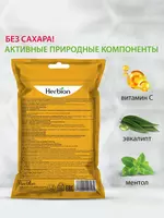 asal va limon ta'mi bilan