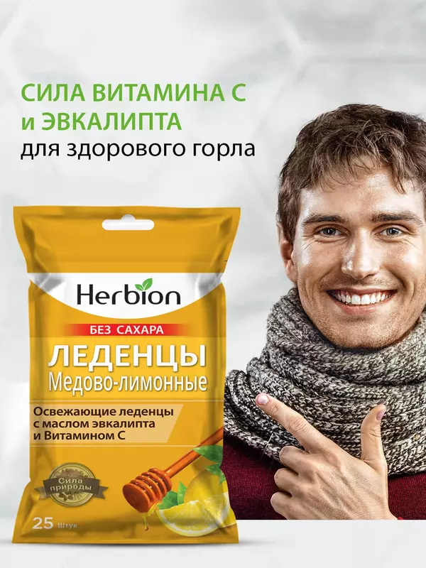 asal va limon ta'mi bilan