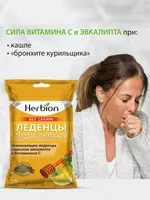 по запросу Konfetlar HERBION
