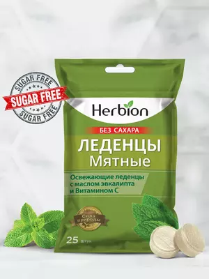 Леденцы HERBION со вкусом мяты