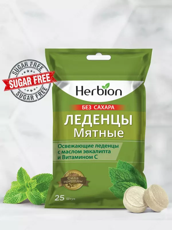 Леденцы HERBION со вкусом мяты