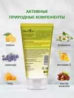 с экстрактом цедры лимона и витамином Е