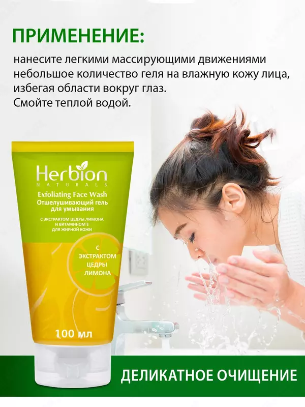 100 мл - по запросу