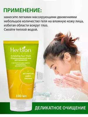 100 мл - Цена по запросу