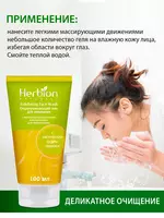 100 мл - по запросу