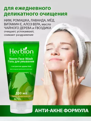 100 мл - Цена по запросу