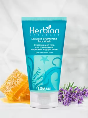 Осветляющий гель