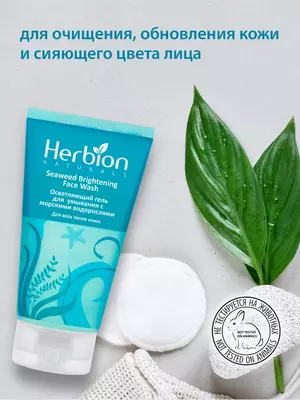 Осветляющий гель