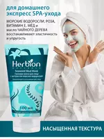 dengiz o‘tlari ekstrakti bilan