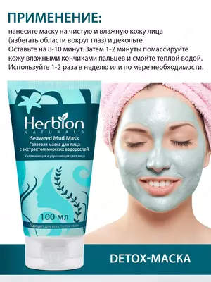 100 мл - Цена по запросу