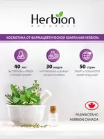 100 мл - по запросу