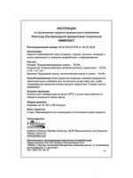 по запросу Пластырь Herbion Нимпласт