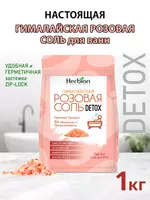 Vanna tuzi Detox Himoloy pushti