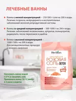 Vanna tuzi Detox Himoloy pushti