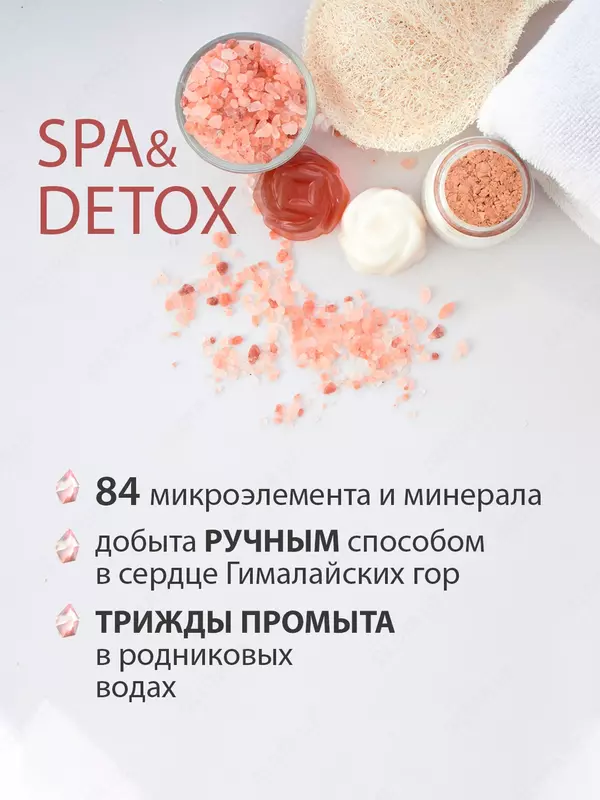 по запросу Vanna tuzi Detox Himoloy pushti