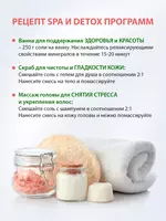 Vanna tuzi Detox Himoloy pushti