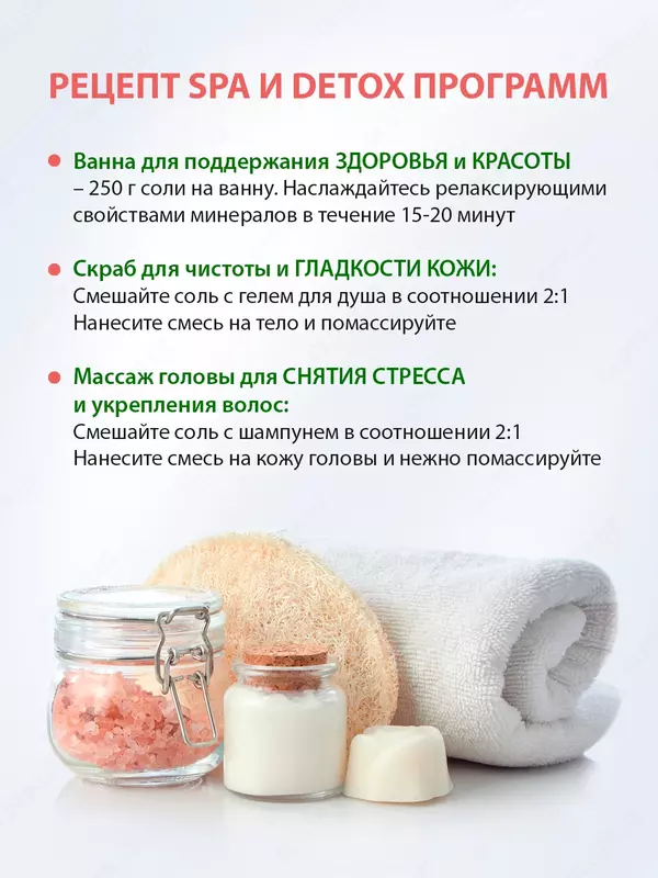 Vanna tuzi Detox Himoloy pushti