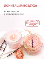 Vanna tuzi Detox Himoloy pushti