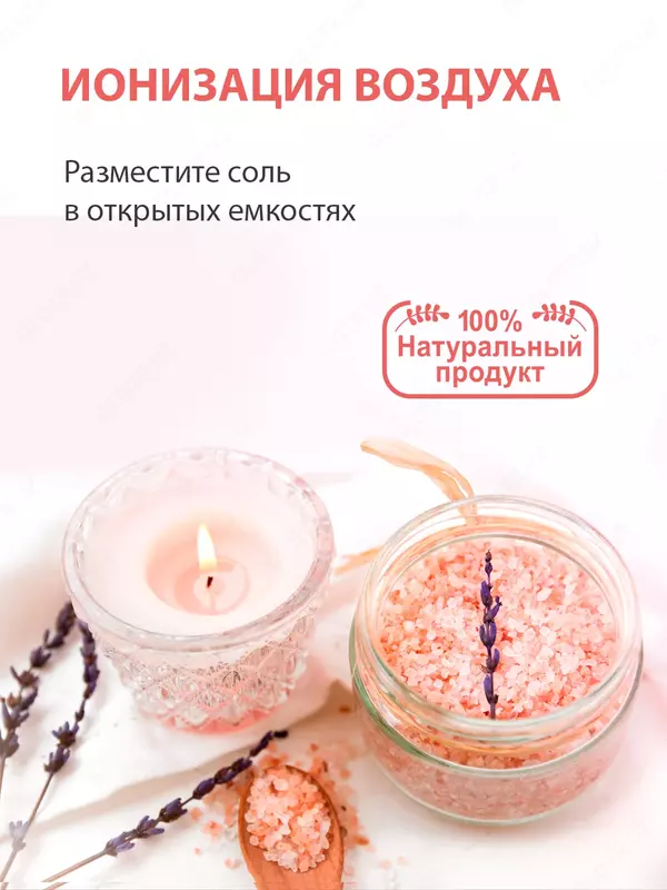 Vanna tuzi Detox Himoloy pushti