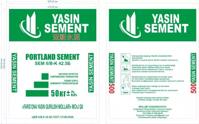 Мешки под заказ - Цена по запросу