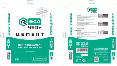 Цена по запросу Мешки под заказ