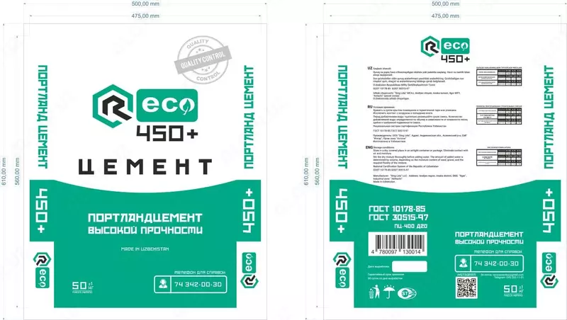 по запросу Мешки под заказ