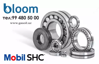 MOBIL SHC 629 - Цена по запросу