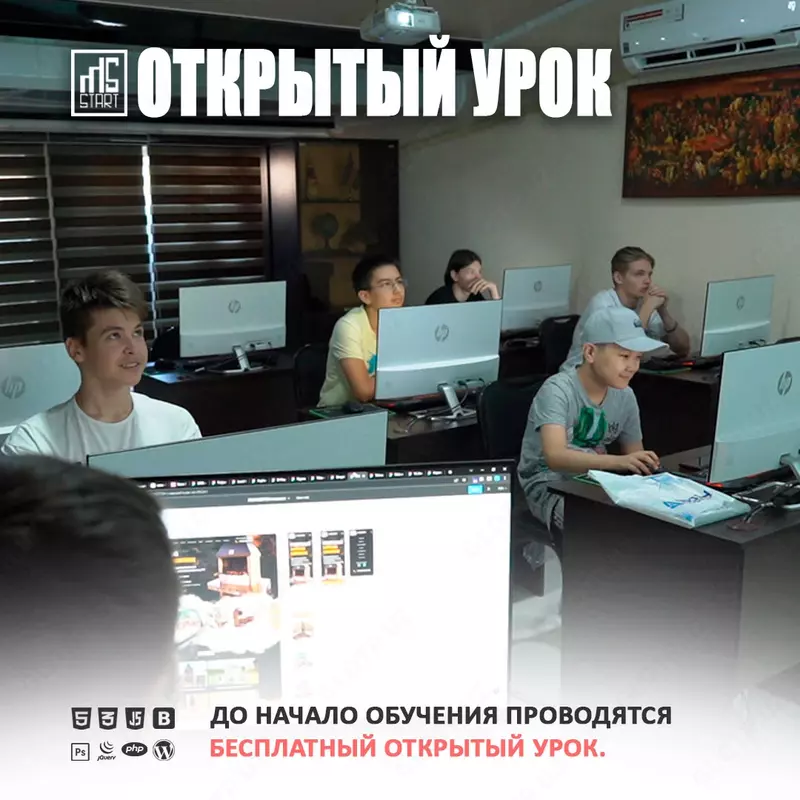 ПРОГРАММИРОВАНИЕ - 720 000 сум