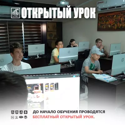 ПРОГРАММИРОВАНИЕ - 720 000 сум