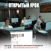 ПРОГРАММИРОВАНИЕ - 720 000 сум