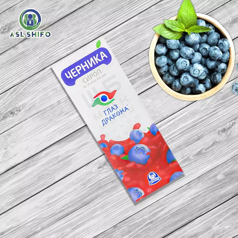 Korishni yaxshilash uchun sirop Dragon Eye Blueberry (70 ml)