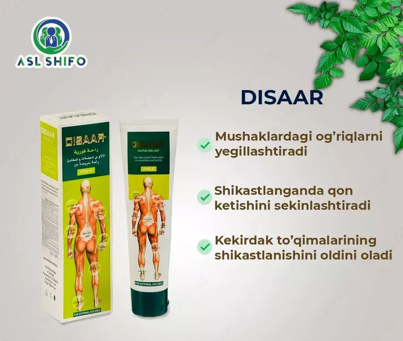 Disaar bogimlarini davolash uchun malham (100 gr)