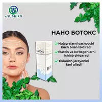 Омолаживающий спрей для лица Nano Botox (50 мл)