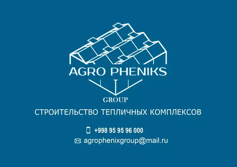 agro pheniks group