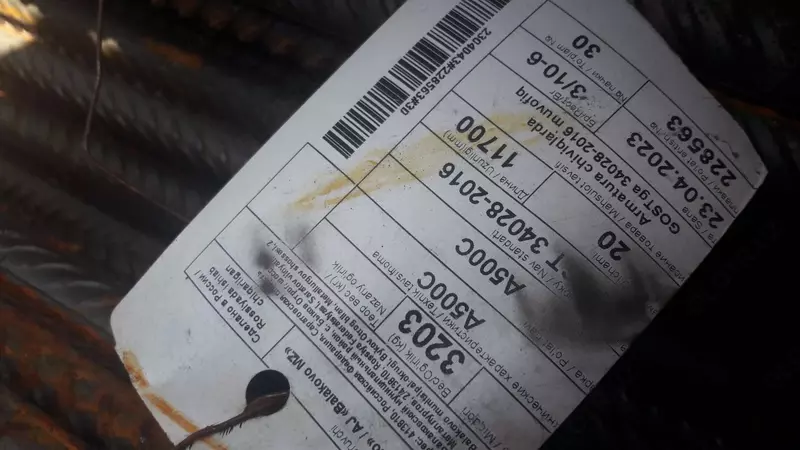 Арматура 20 мм А500С Россия Оптом и розница