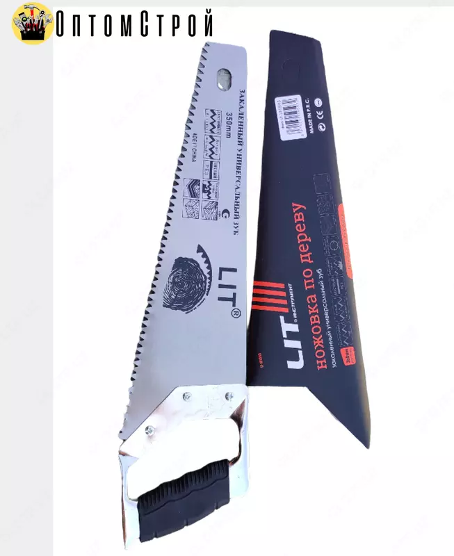  Yogoch arra LIT  350 mm (887-modda) - 