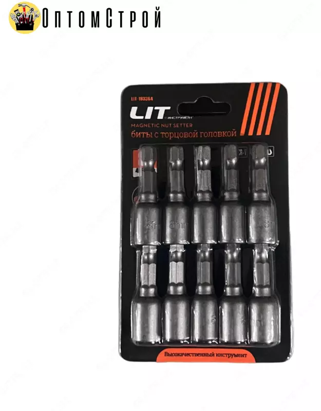 Набор бит с торцевой головкой LIT