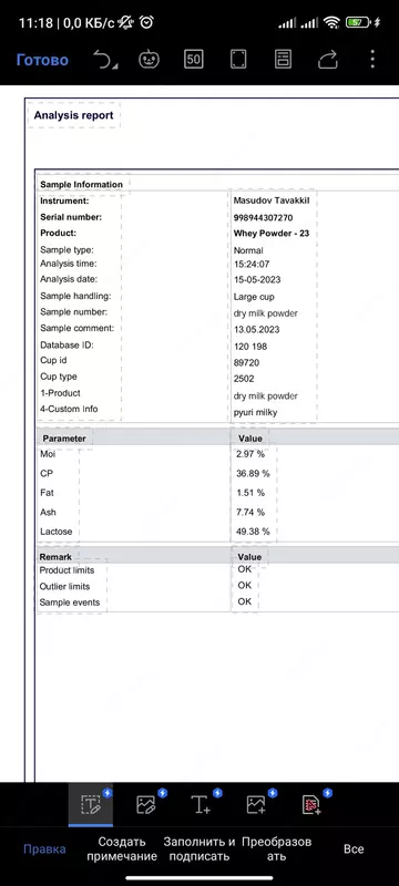 Сухое молоко качественное - от {0} сум