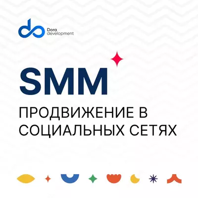 Услуга веб - сайта - от 2 000 000 сум