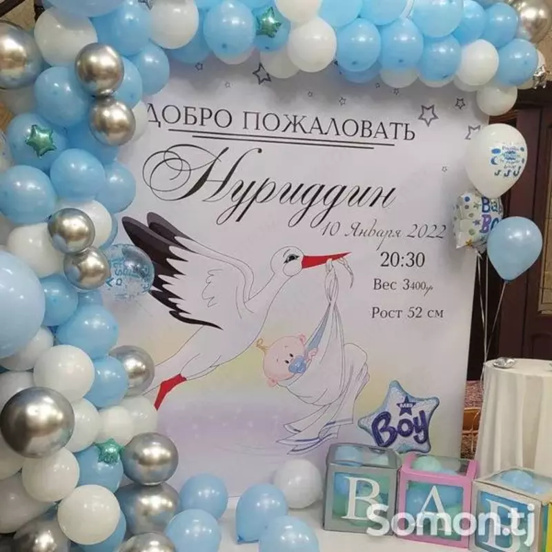 Выписка с рaддома