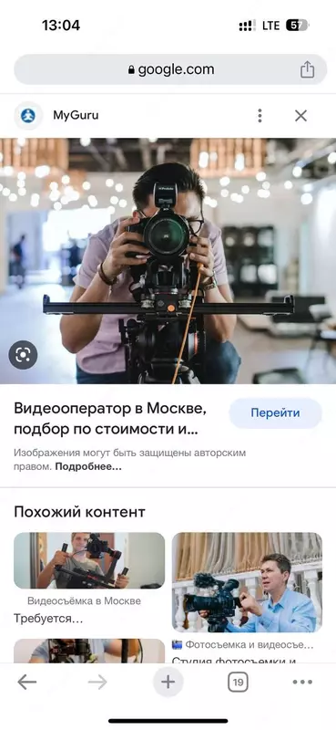 Фото и Видео операторы для всех видов мероприятий