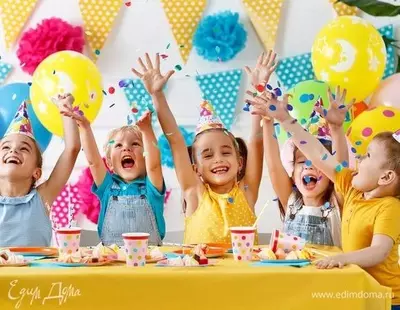 Детские праздники