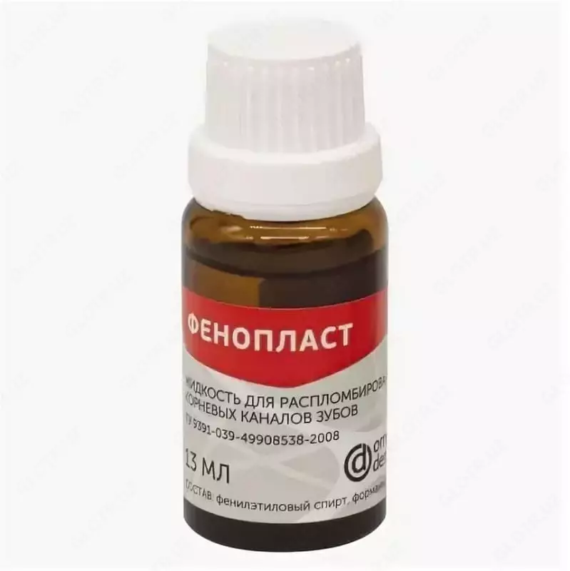 Фенопласт: гранулят; порошок  Марка: T264; Т265; О203  ТУ 6-07-231-971